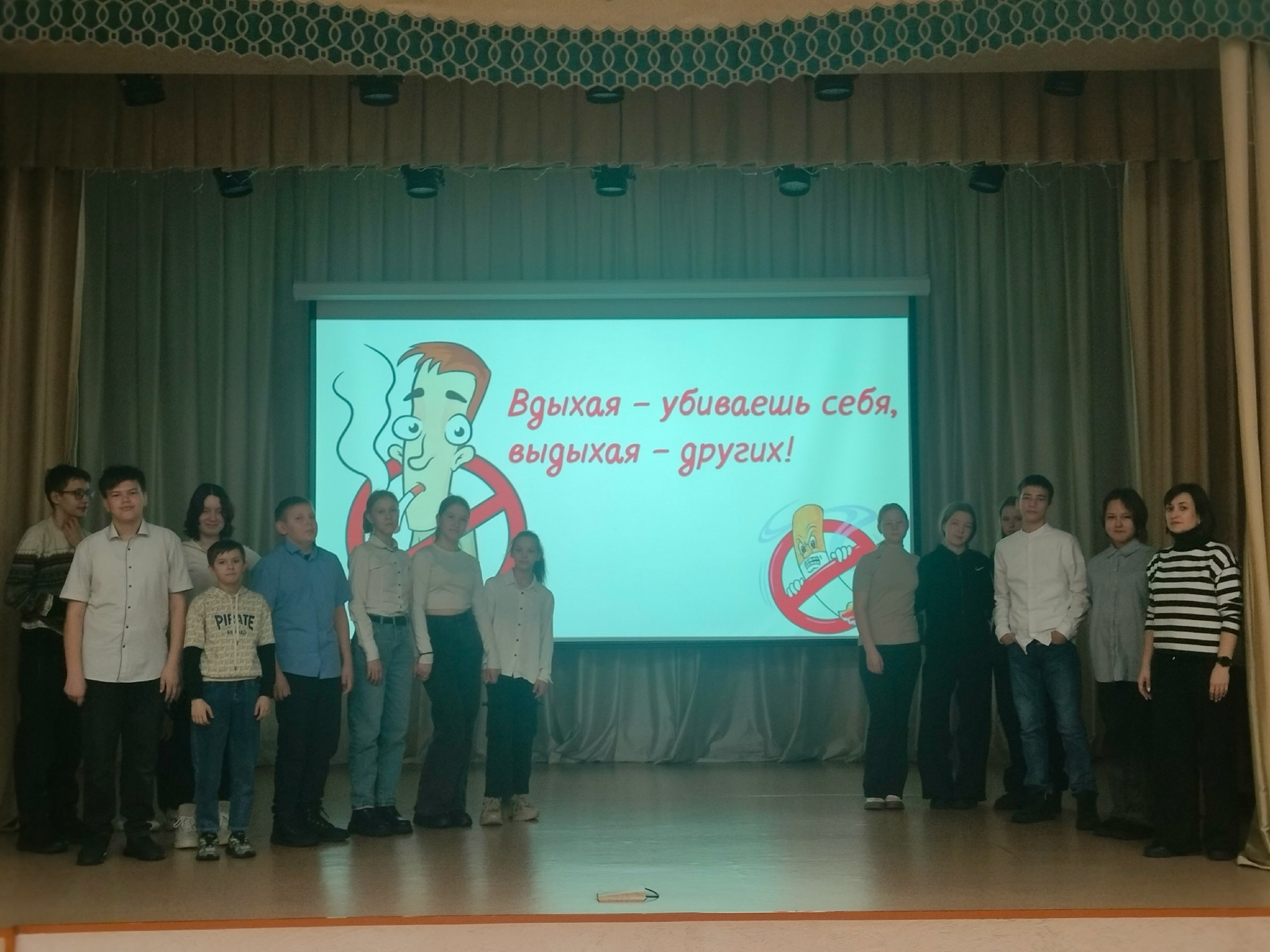 Вред курения.jpg